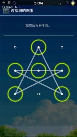 三星7106手机怎样设置九宫格解锁?-三星手机