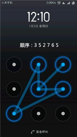 手机锁屏时用的是图案解锁，就是一个九宫格，九个圆圈，然后画图案解锁-有手机上用的那种锁屏工具。九宫格的那种。然后把九宫格的 _感人网