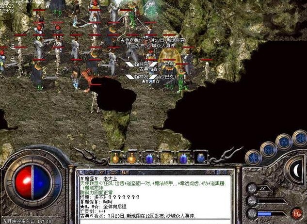 1.76热血传奇时幻境迷宫刷重装使者的地方怎么