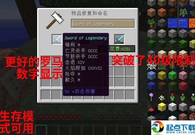 为什么我的世界开服器里没有server.properties