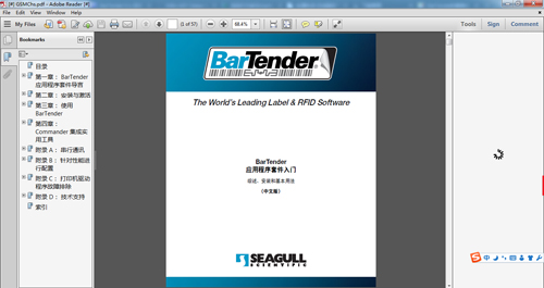 如何将excel的数据导入条码打印机软件Barten