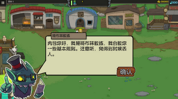 吟唱勇士