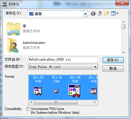 BeCyIconGrabber下载