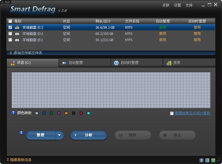 SmartDefrag.zip