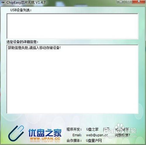 芯片无忧