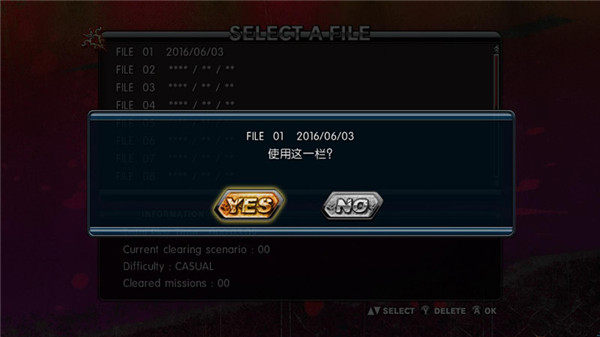 御姐玫瑰Z2混沌汉化补丁