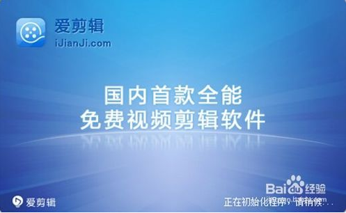 婚礼视频制作软件