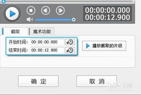 婚礼视频制作软件