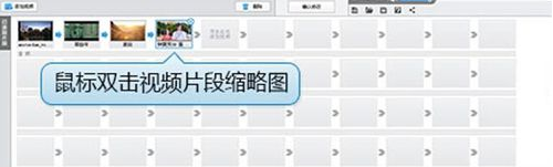 婚礼视频制作软件