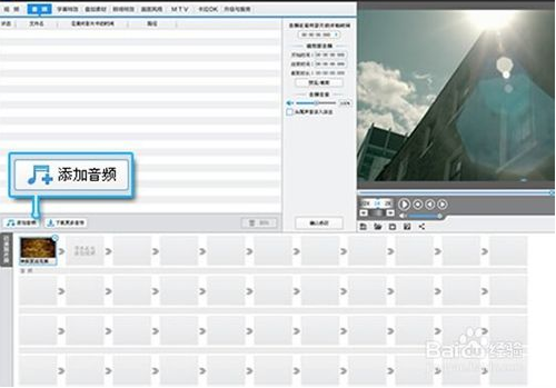 婚礼视频制作软件