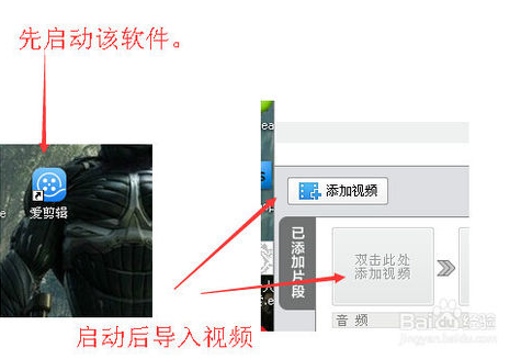 婚礼视频制作软件