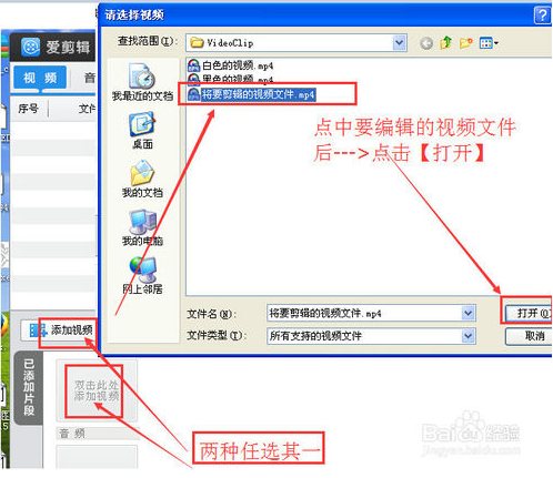 婚礼视频制作软件