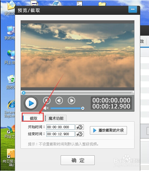 婚礼视频制作软件