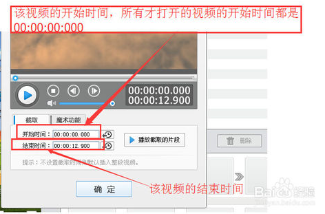 婚礼视频制作软件