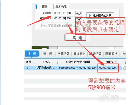 婚礼视频制作软件