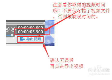 婚礼视频制作软件