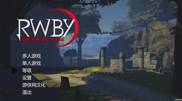 RWBY戮兽之蚀游侠汉化补丁