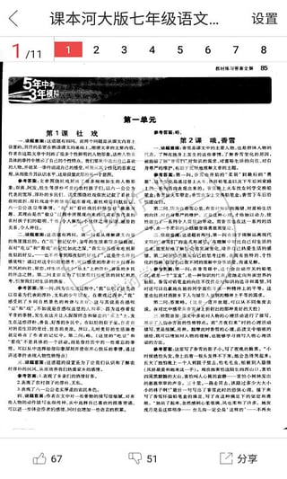 [05-28]绿色精品软件更新[ray007整理] 每日软件