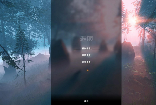 难题超越山谷破解补丁