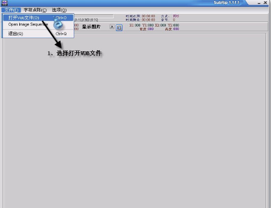 subrip下载