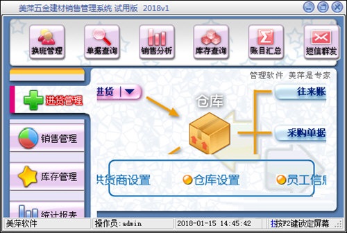 起点下载站_每日更新一键转帖论坛UBB代码_