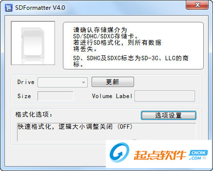 三星SD卡修复工具下载