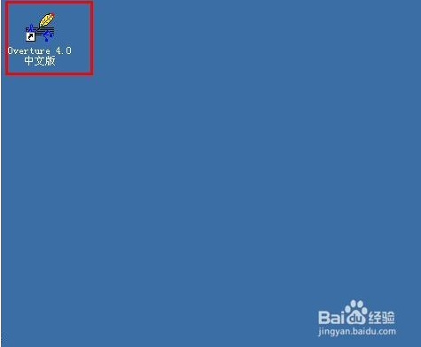 五线谱制作Overture V4.0.2.7 汉化版