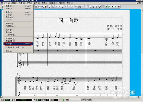 五线谱制作Overture