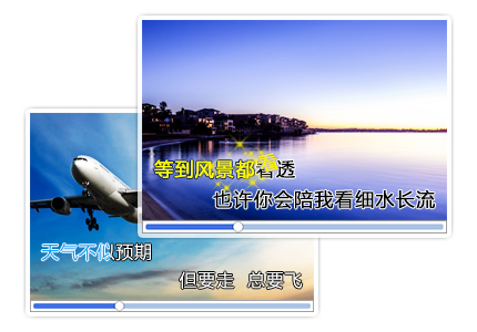 婚礼视频制作软件
