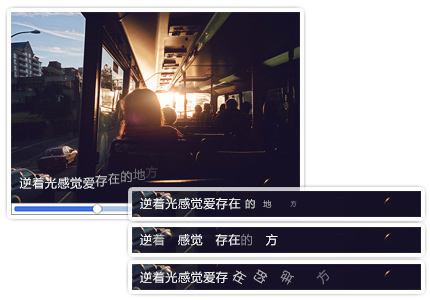 婚礼视频制作软件