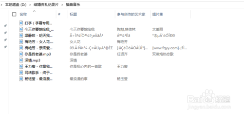 婚礼视频制作软件