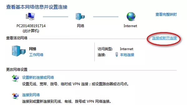 吉他谱软件