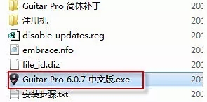 吉他谱软件