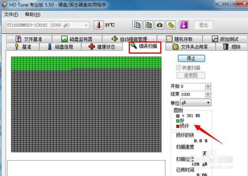 HD Tune Pro下载