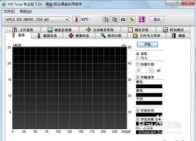 HD Tune Pro下载