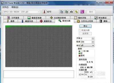 HD Tune Pro下载