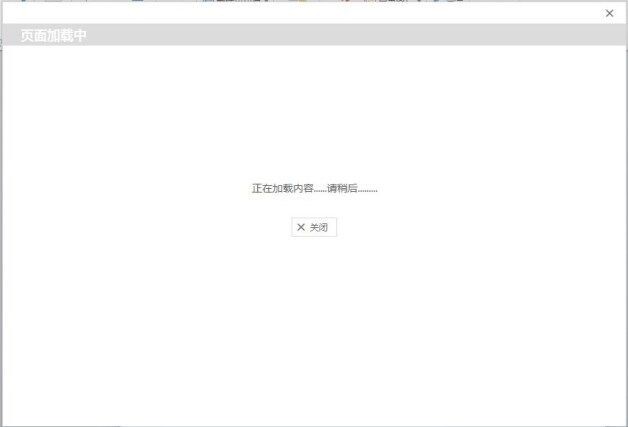 ppt美化大师官方下载