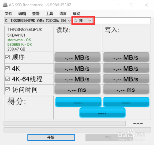 AS SSD Benchmark