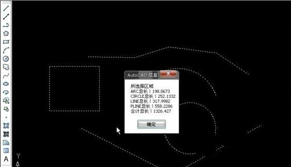 CAD线段长度计算工具