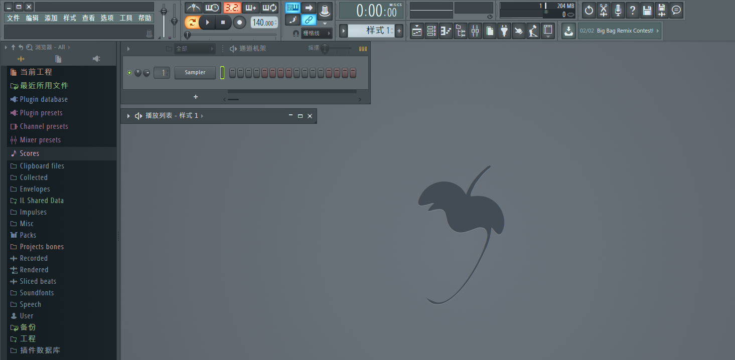 fl studio12破解版