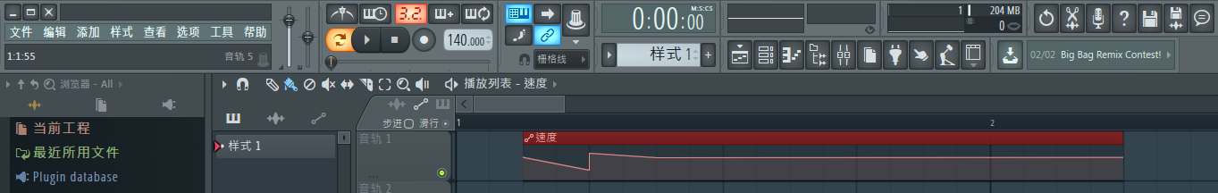 fl studio12破解版