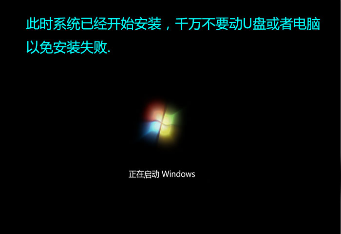 u大师u盘启动盘制作工具