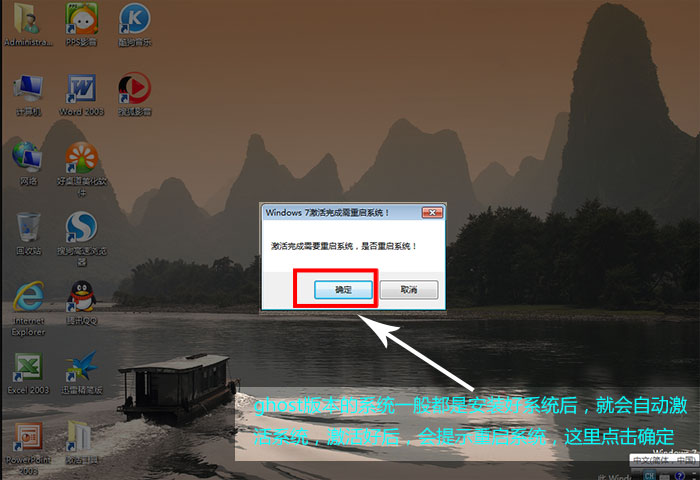 u大师u盘启动盘制作工具