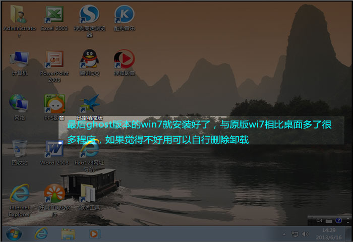 u大师u盘启动盘制作工具