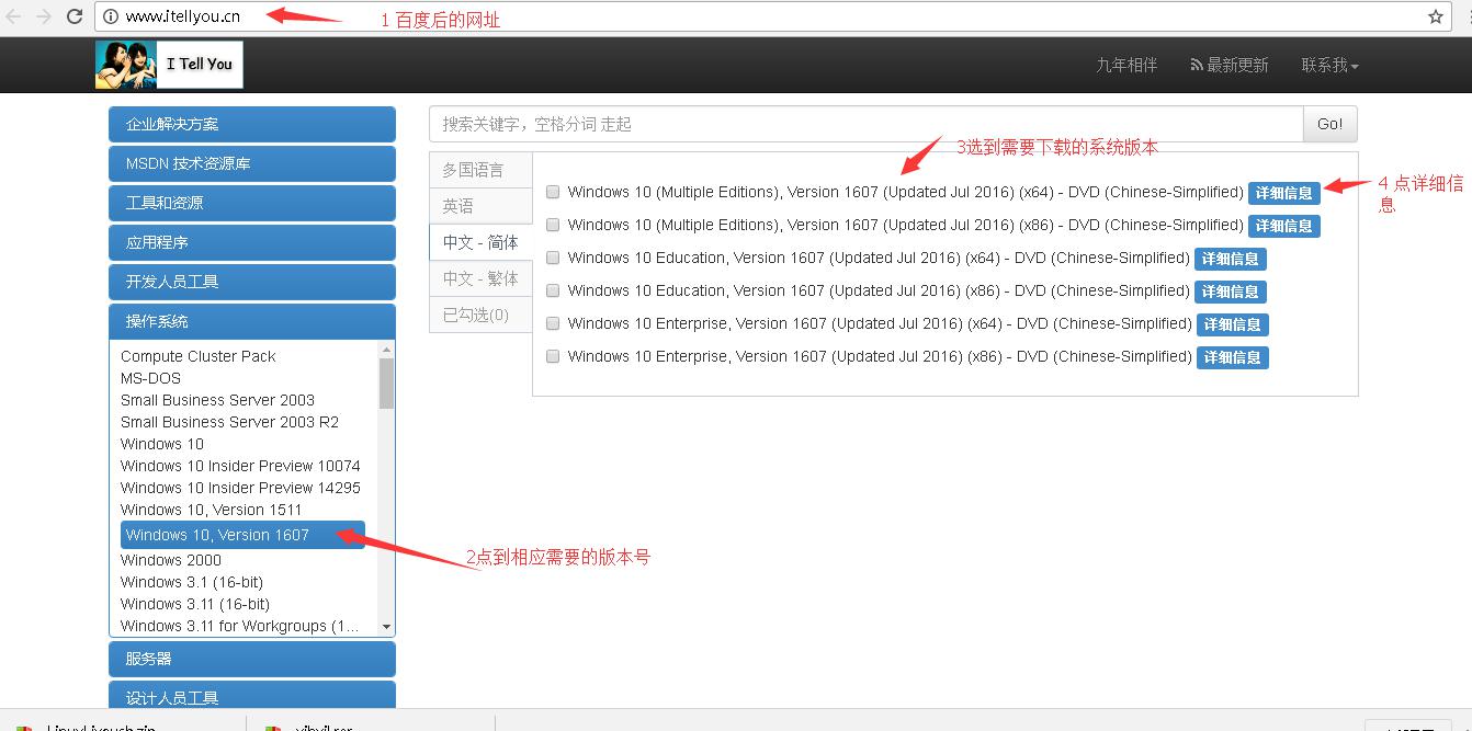 u大师u盘启动盘制作工具