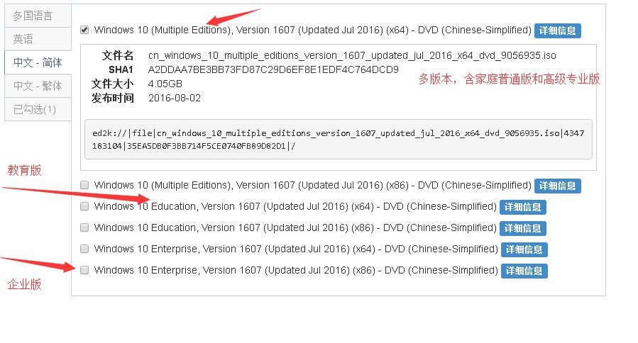 u大师u盘启动盘制作工具