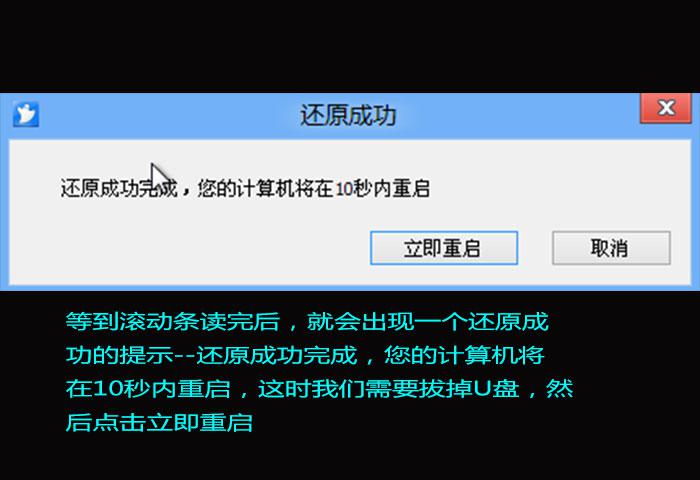 u大师u盘启动盘制作工具