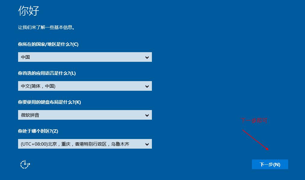 u大师u盘启动盘制作工具
