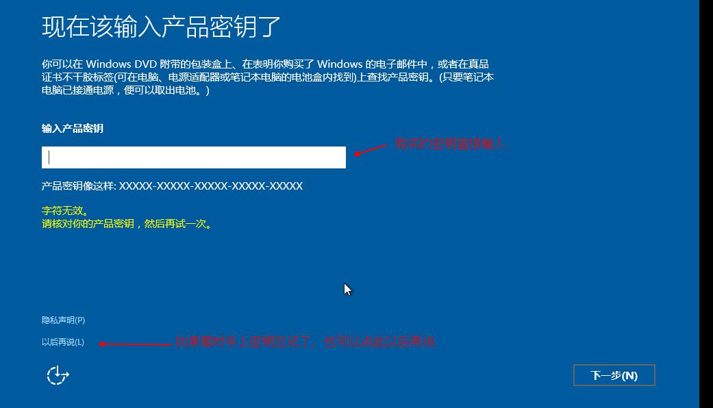 u大师u盘启动盘制作工具