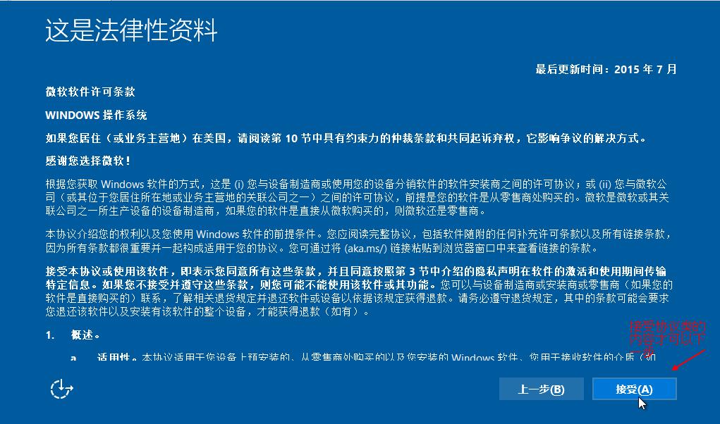 u大师u盘启动盘制作工具